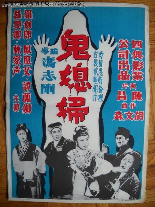 常磐短期大学电子工程学位证书